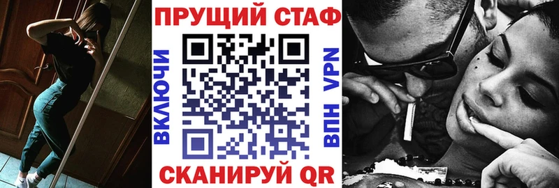 Купить закладку КОКАИН Альфа ПВП ГАШИШ АМФЕТАМИН Мефедрон МАРИХУАНА Бор