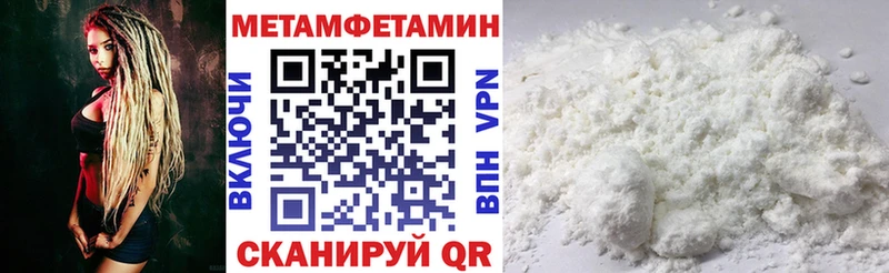 Купить закладки  Бор  Amphetamine Premium 