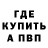 Метадон кристалл MLG puppetlord