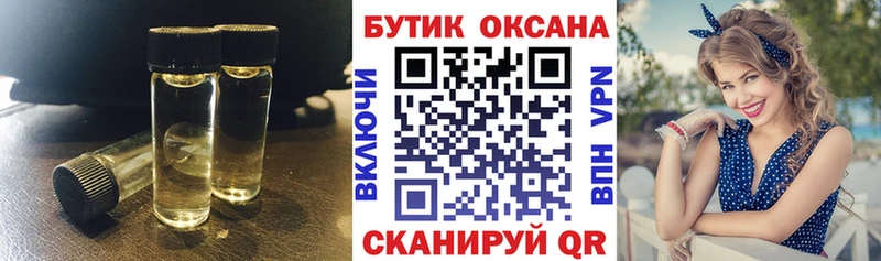 БУТИРАТ бутандиол  Купить  Бор 