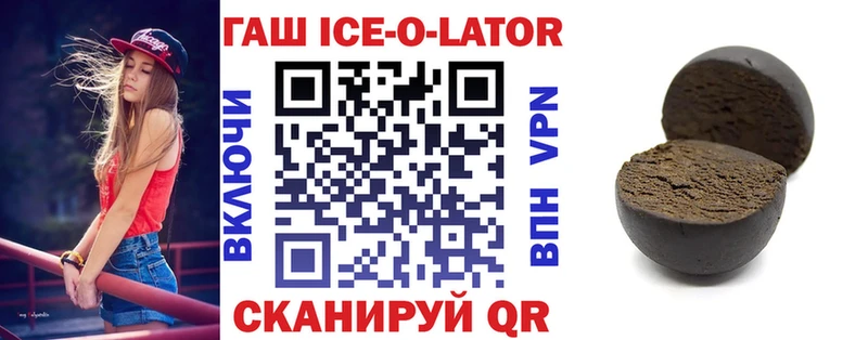 ГАШ 40% ТГК  Купить закладки  Бор 