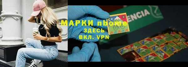 спайс Верхнеуральск