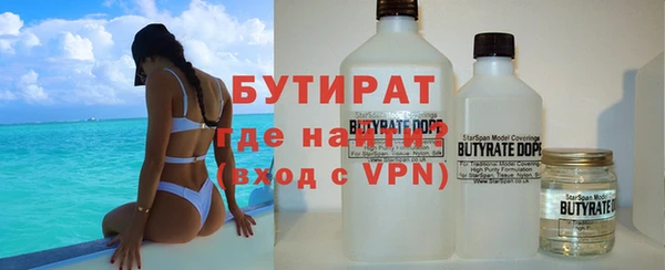 метадон Верхний Тагил