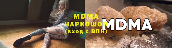 ALPHA PVP Верея