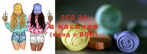 ALPHA PVP Верея