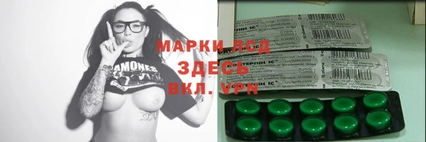ALPHA PVP Верея