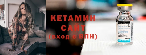 метадон Верхний Тагил