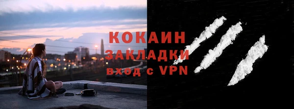метадон Верхний Тагил