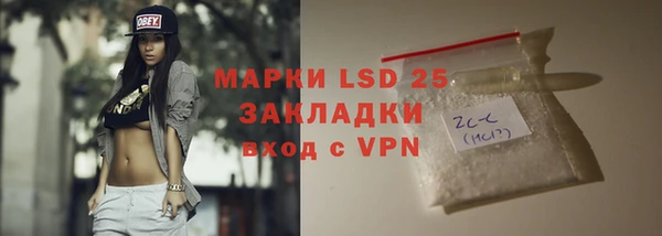 спайс Верхнеуральск