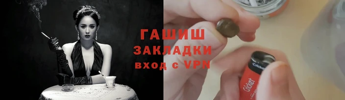 спайс Верхнеуральск