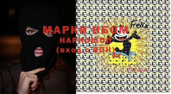 метадон Верхний Тагил