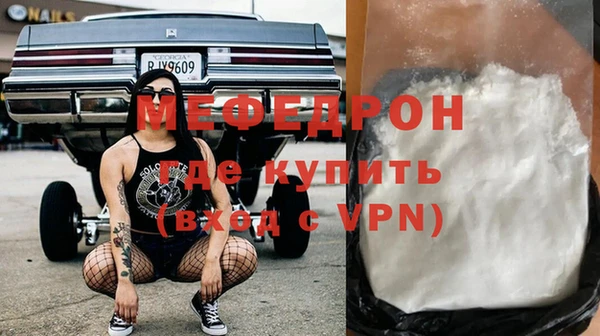 спайс Верхнеуральск
