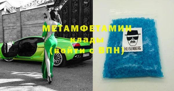 спайс Верхнеуральск