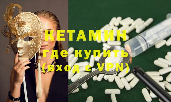 метадон Верхний Тагил