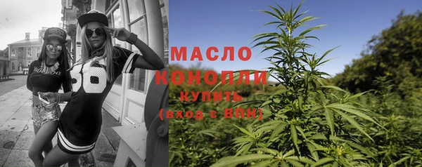 метадон Верхний Тагил
