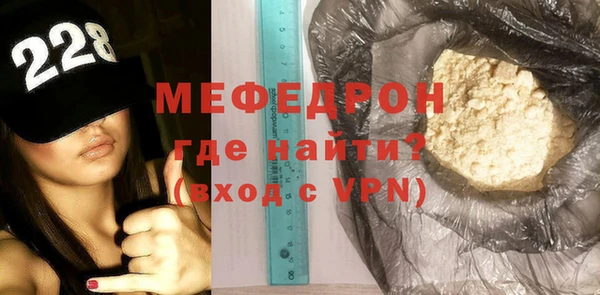 спайс Верхнеуральск