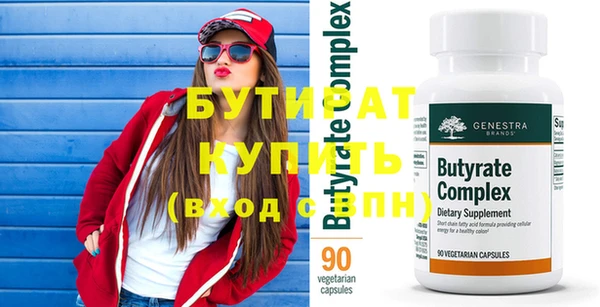 спайс Верхнеуральск