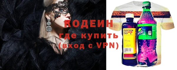 спайс Верхнеуральск