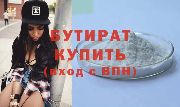 спайс Верхнеуральск