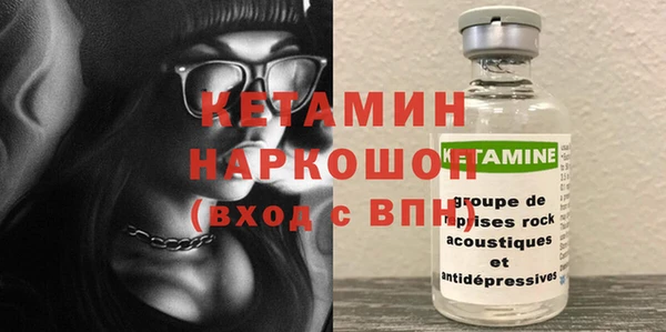 спайс Верхнеуральск