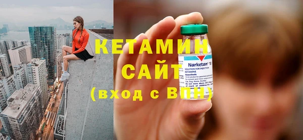 спайс Верхнеуральск