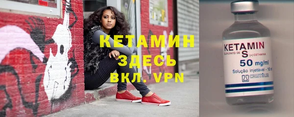 метадон Верхний Тагил