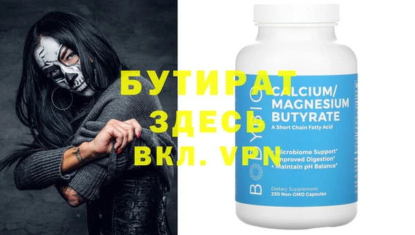 спайс Верхнеуральск