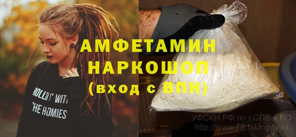 ALPHA PVP Верея