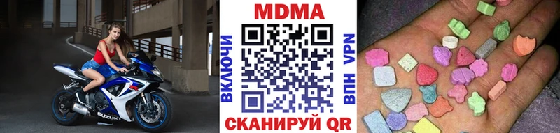 Купить  Бор  MDMA Molly 