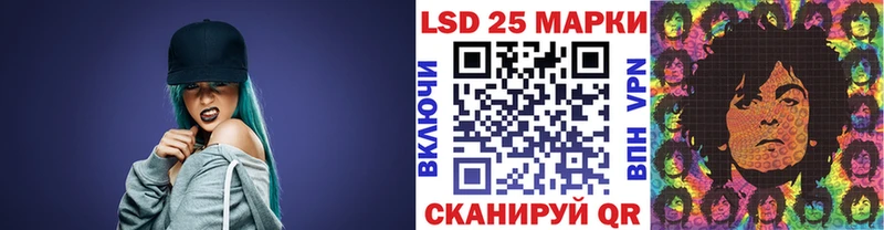 Купить  Бор  Марки 25I-NBOMe 1500мкг 