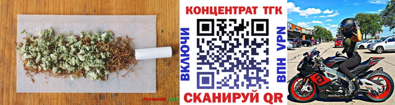 Дистиллят ТГК гашишное масло  Купить  Бор 
