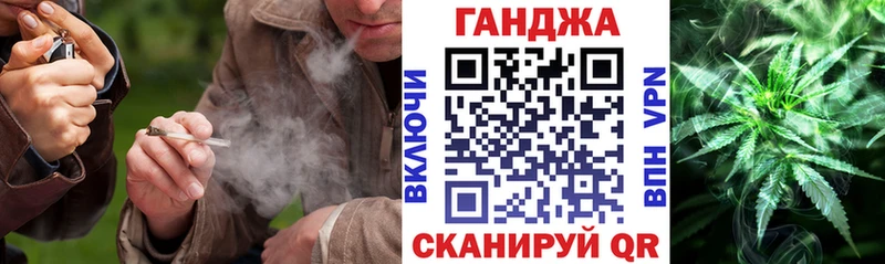 Купить  Бор  Шишки марихуана White Widow 